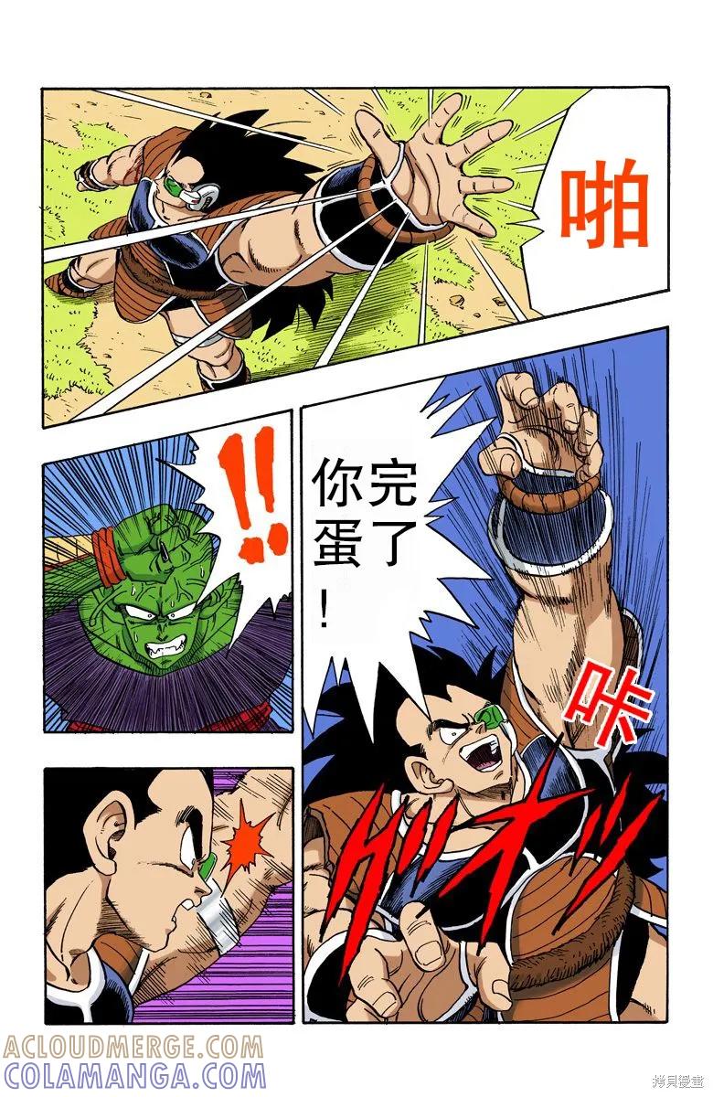 第117页