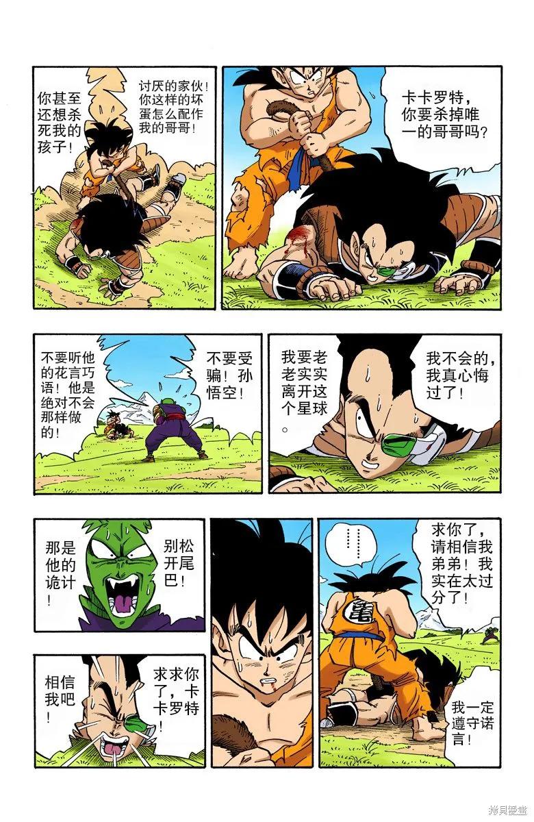 第120页