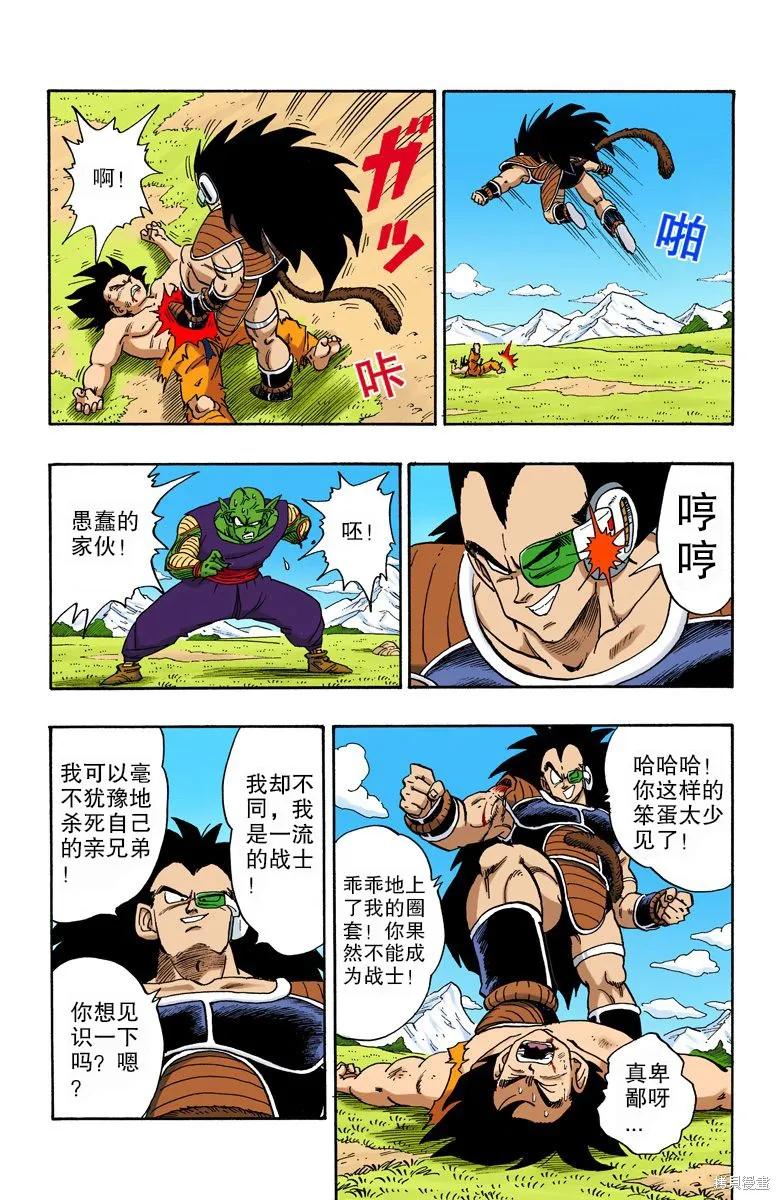 第122页