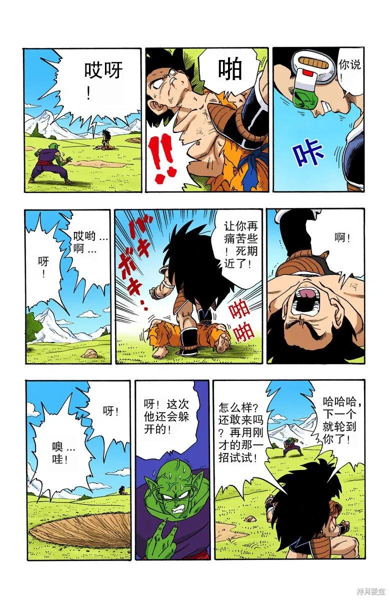 第123页