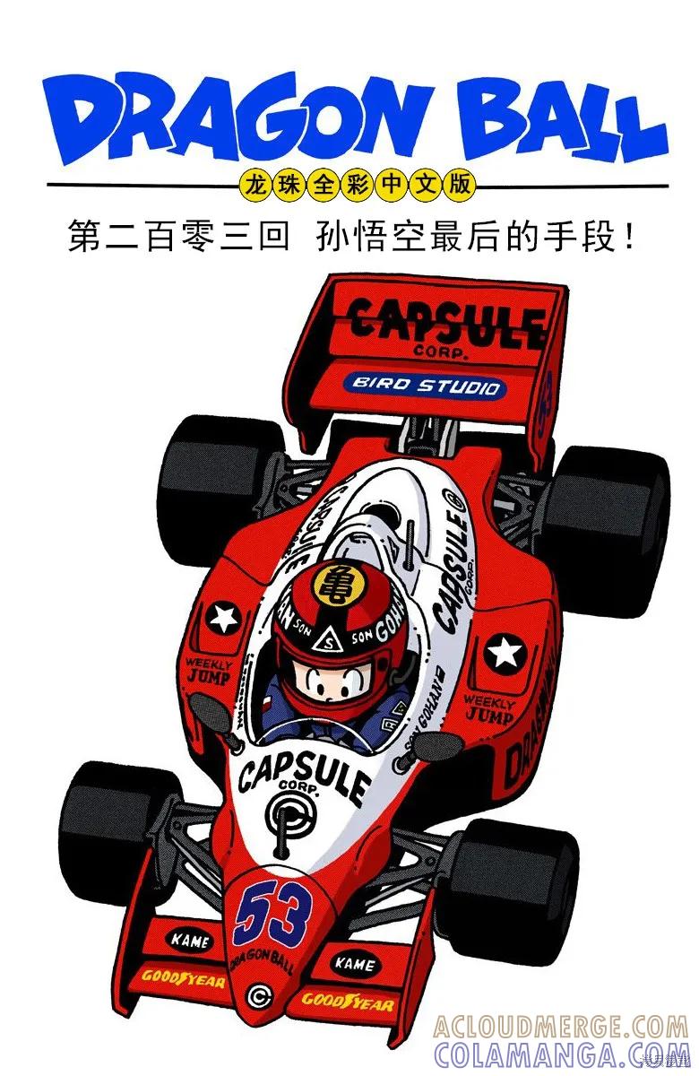 第125页