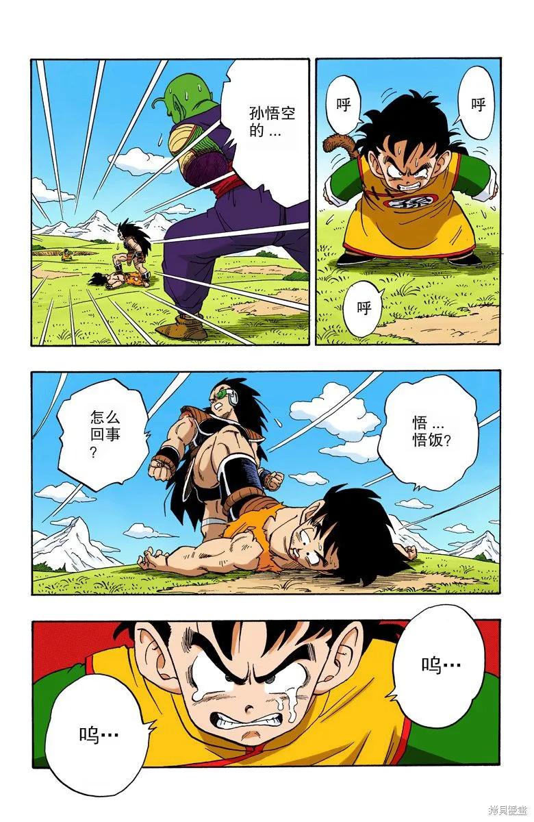 第128页