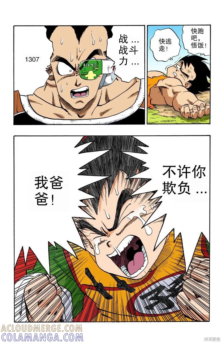 第129页