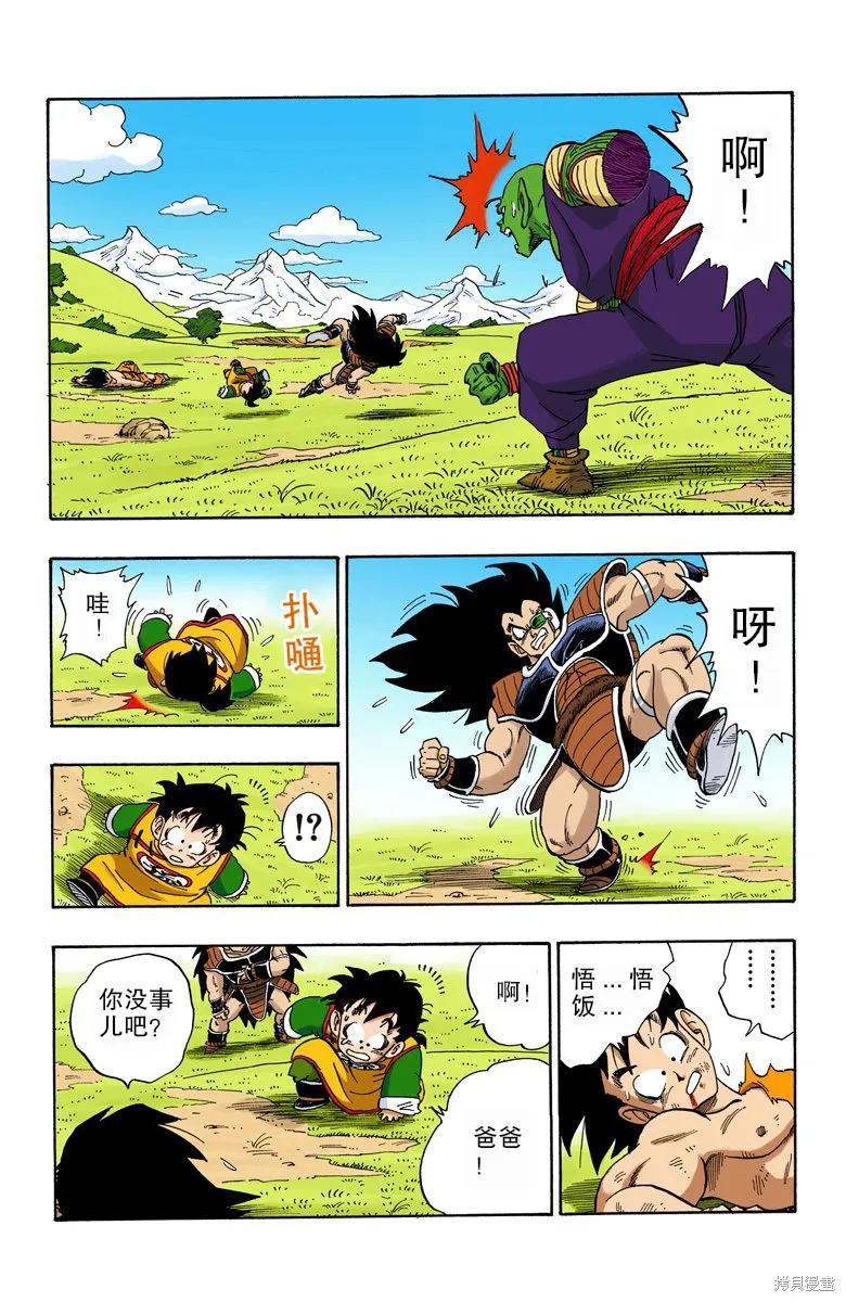 第132页