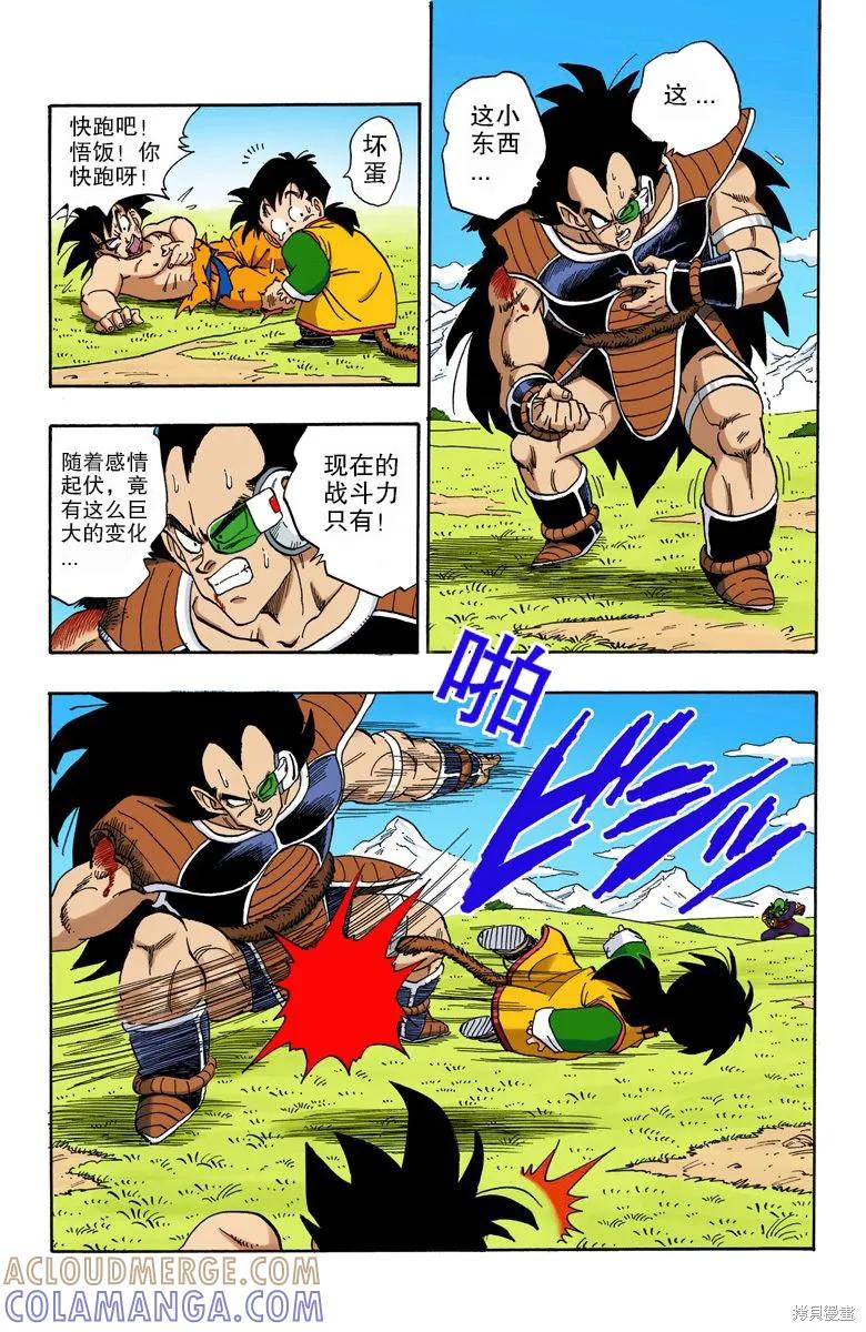 第133页
