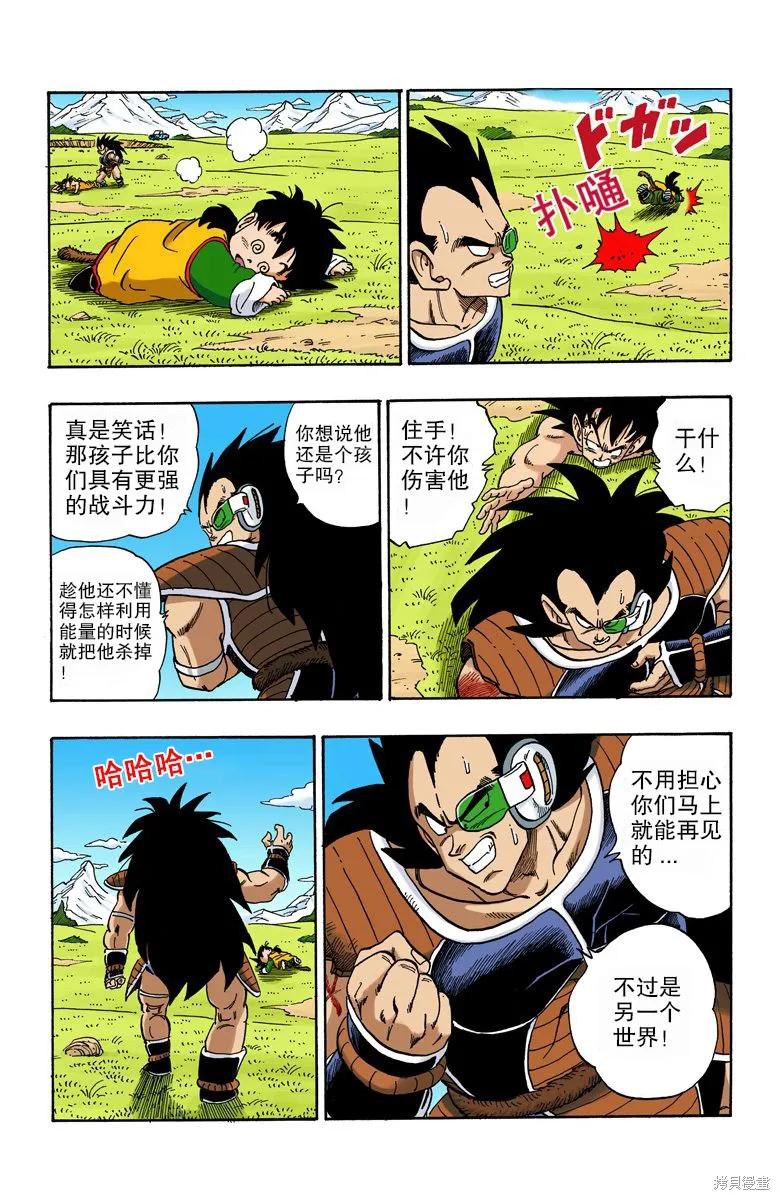 第134页