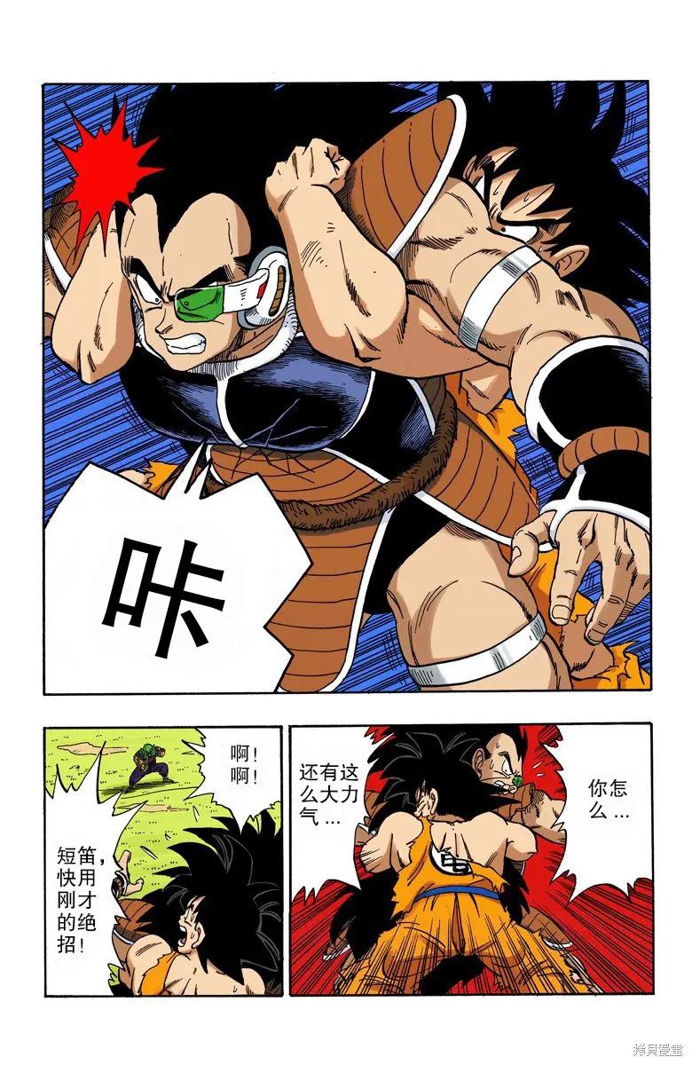 第135页