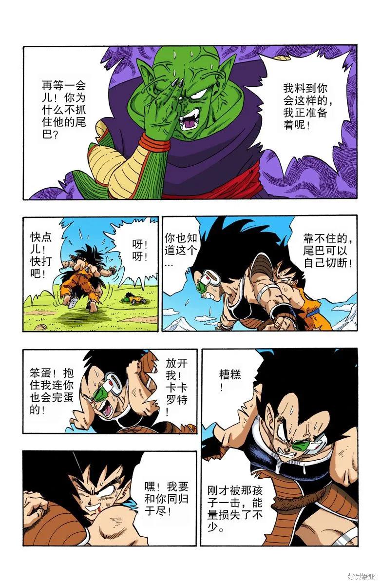 第136页