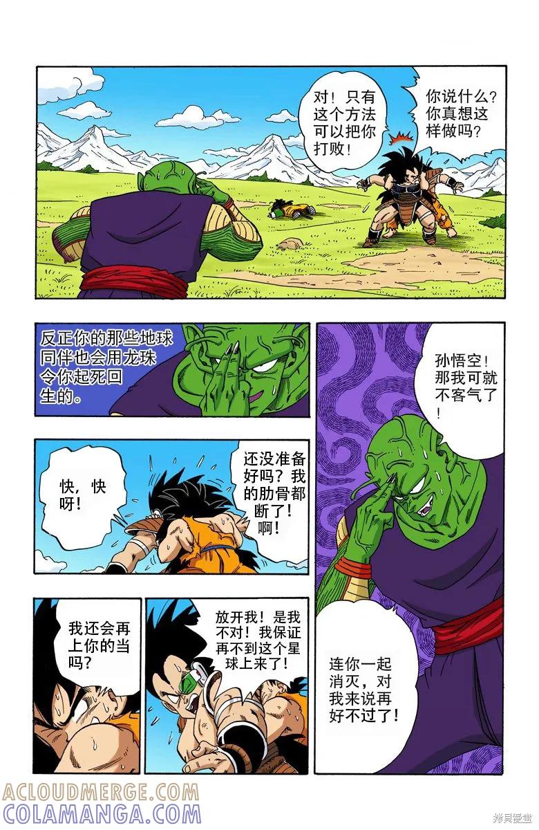 第137页