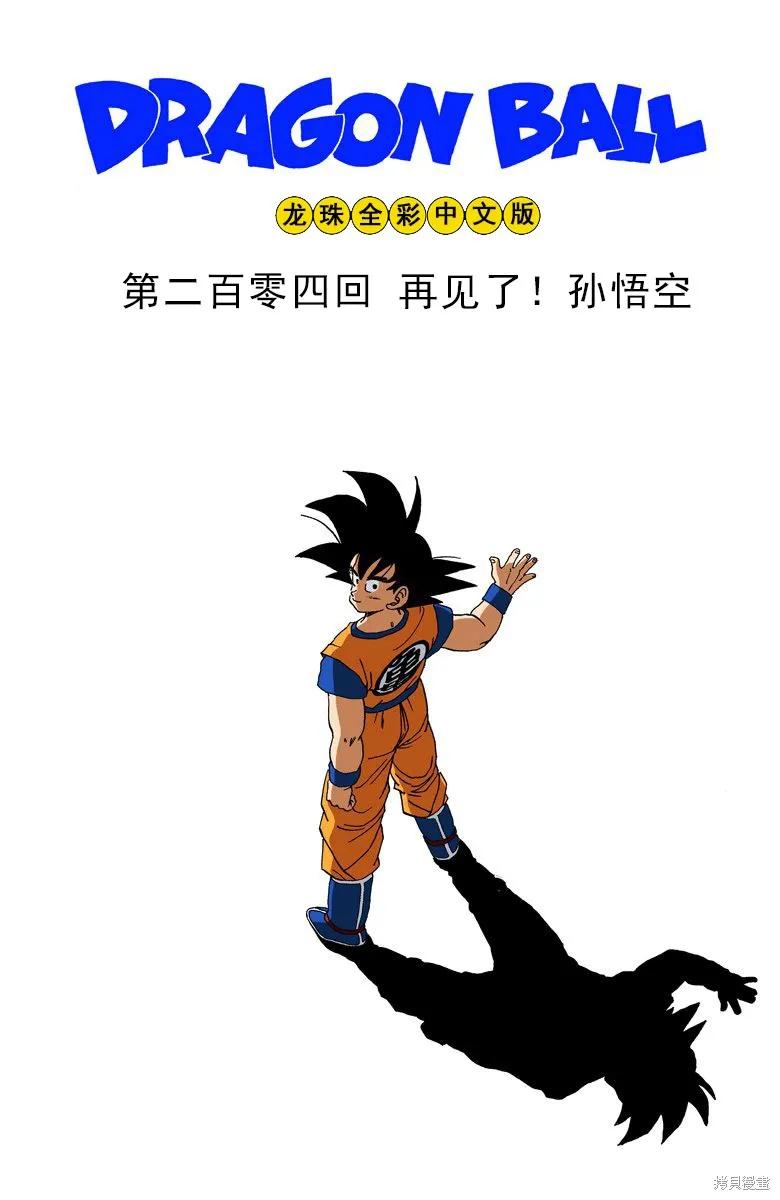 第139页