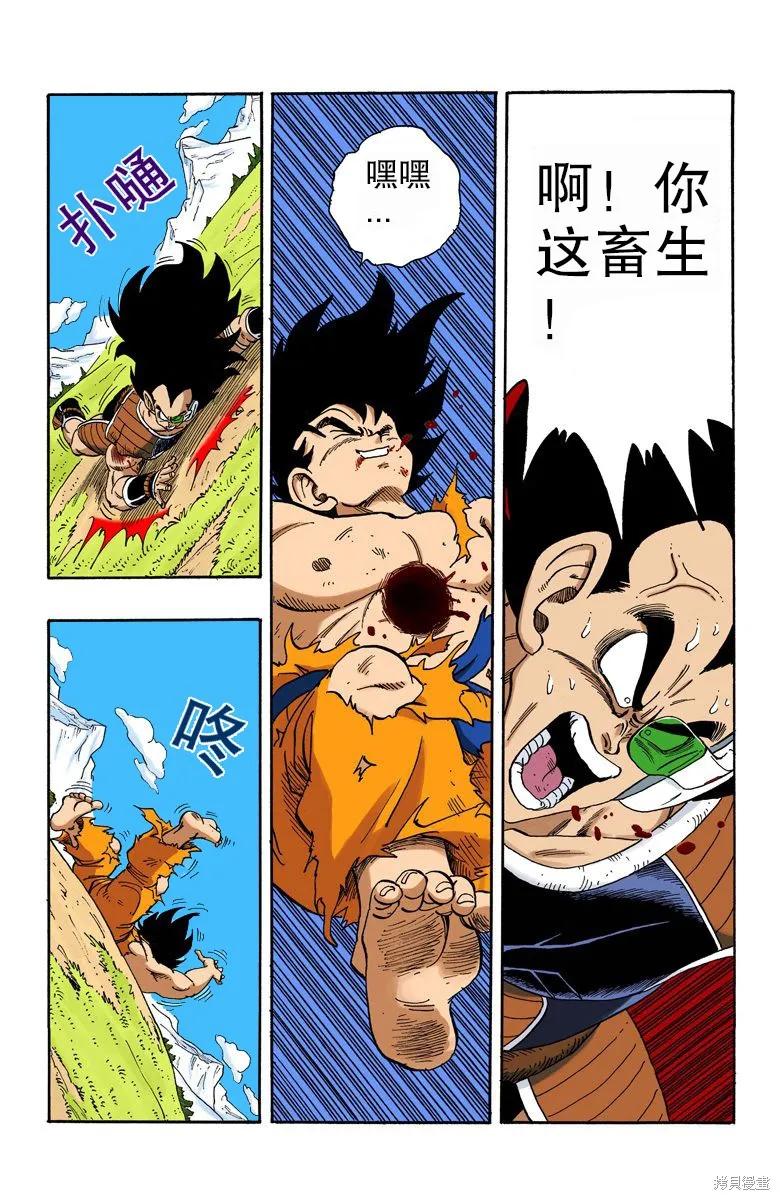 第143页