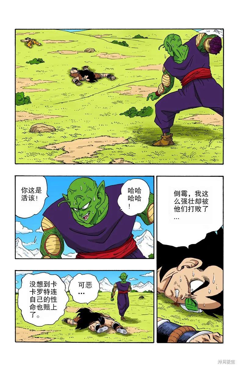 第144页