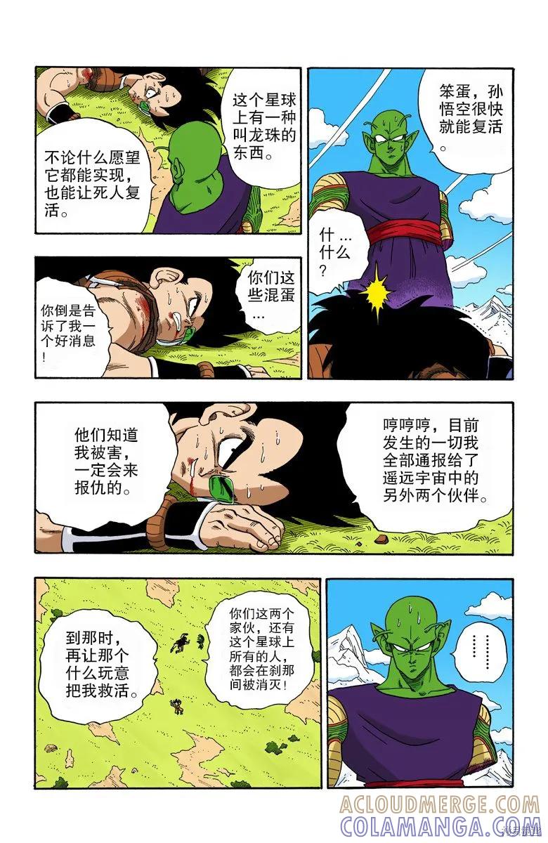 第145页