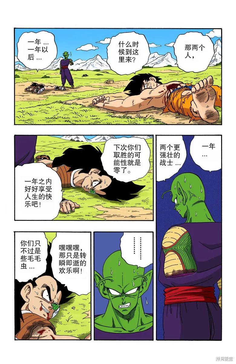 第146页