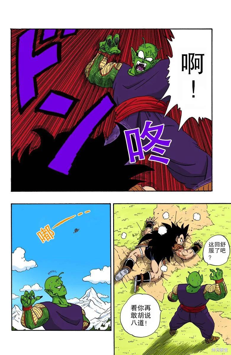 第147页