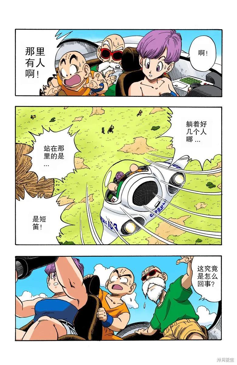 第148页