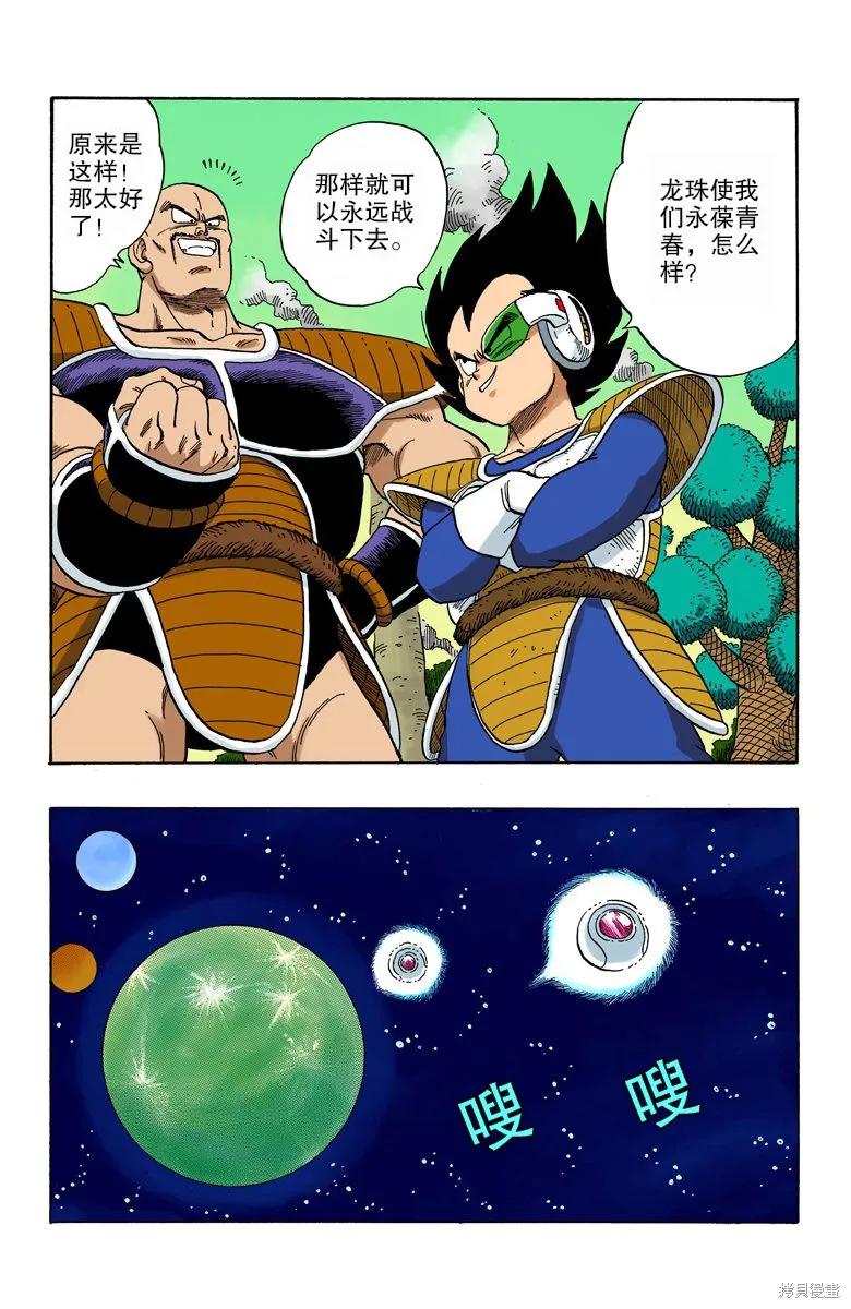 第151页