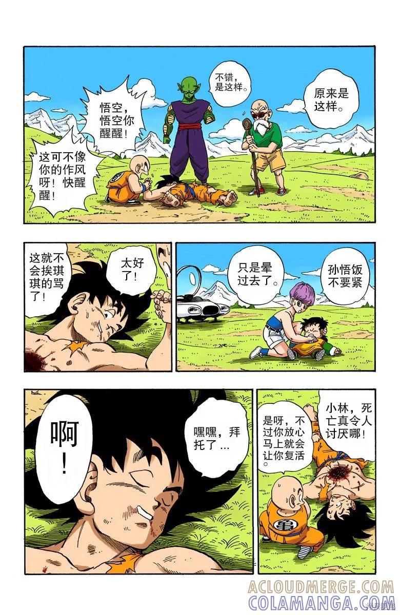 第153页