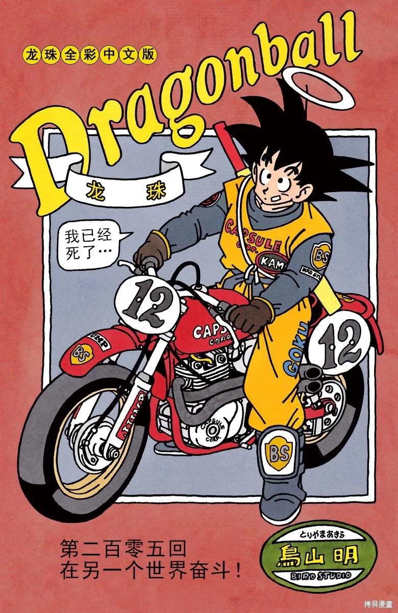 第155页