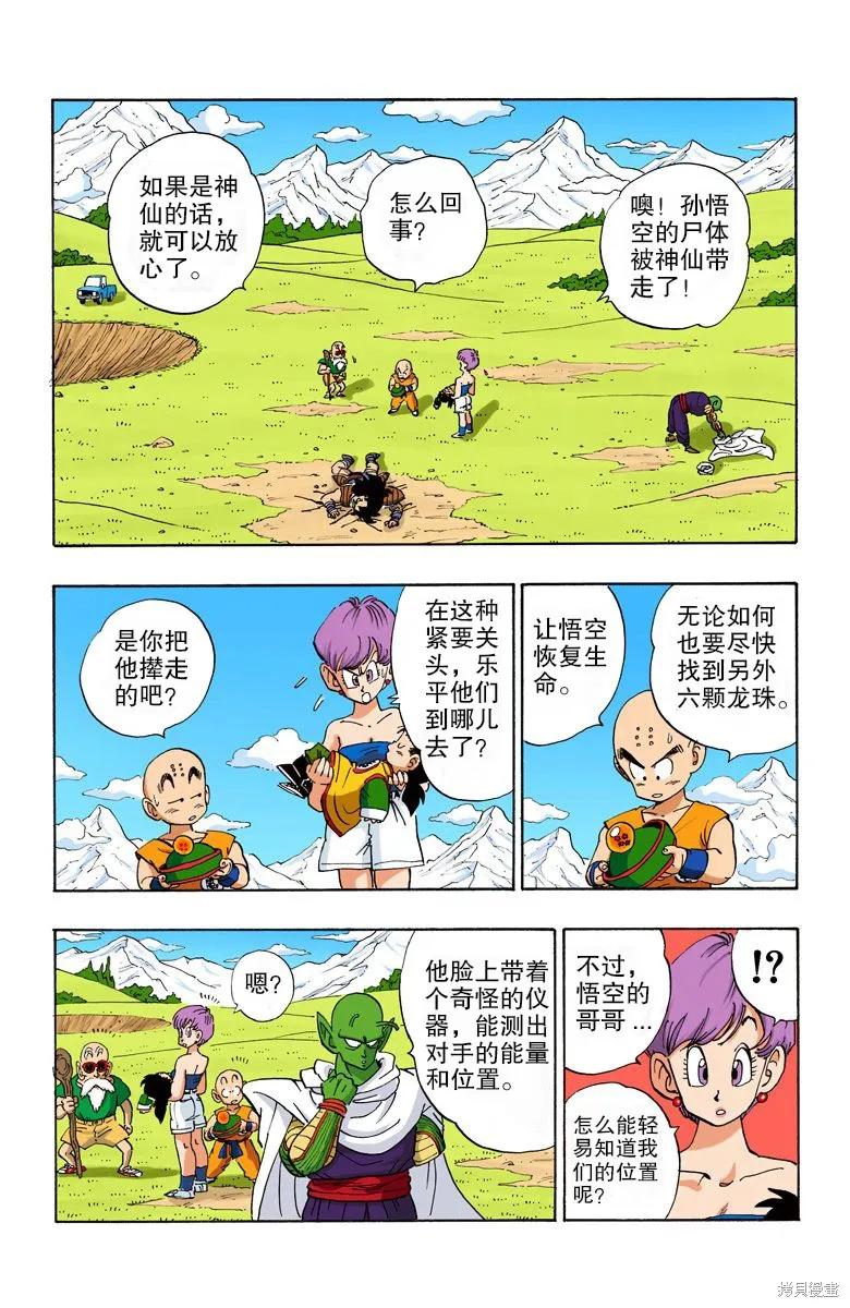 第156页