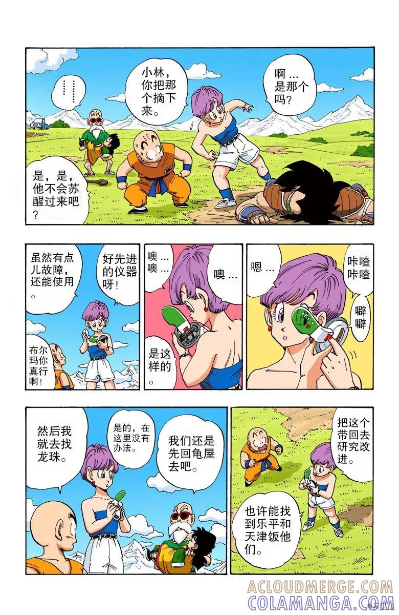 第157页