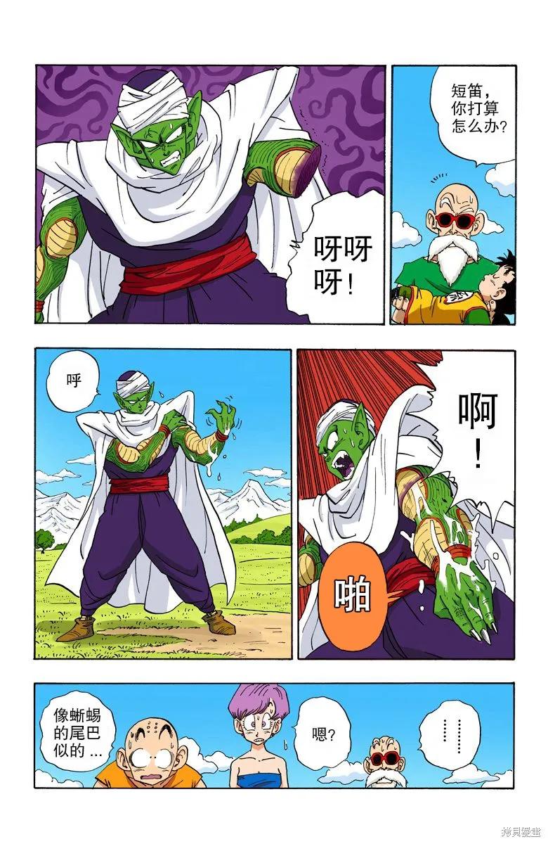 第158页