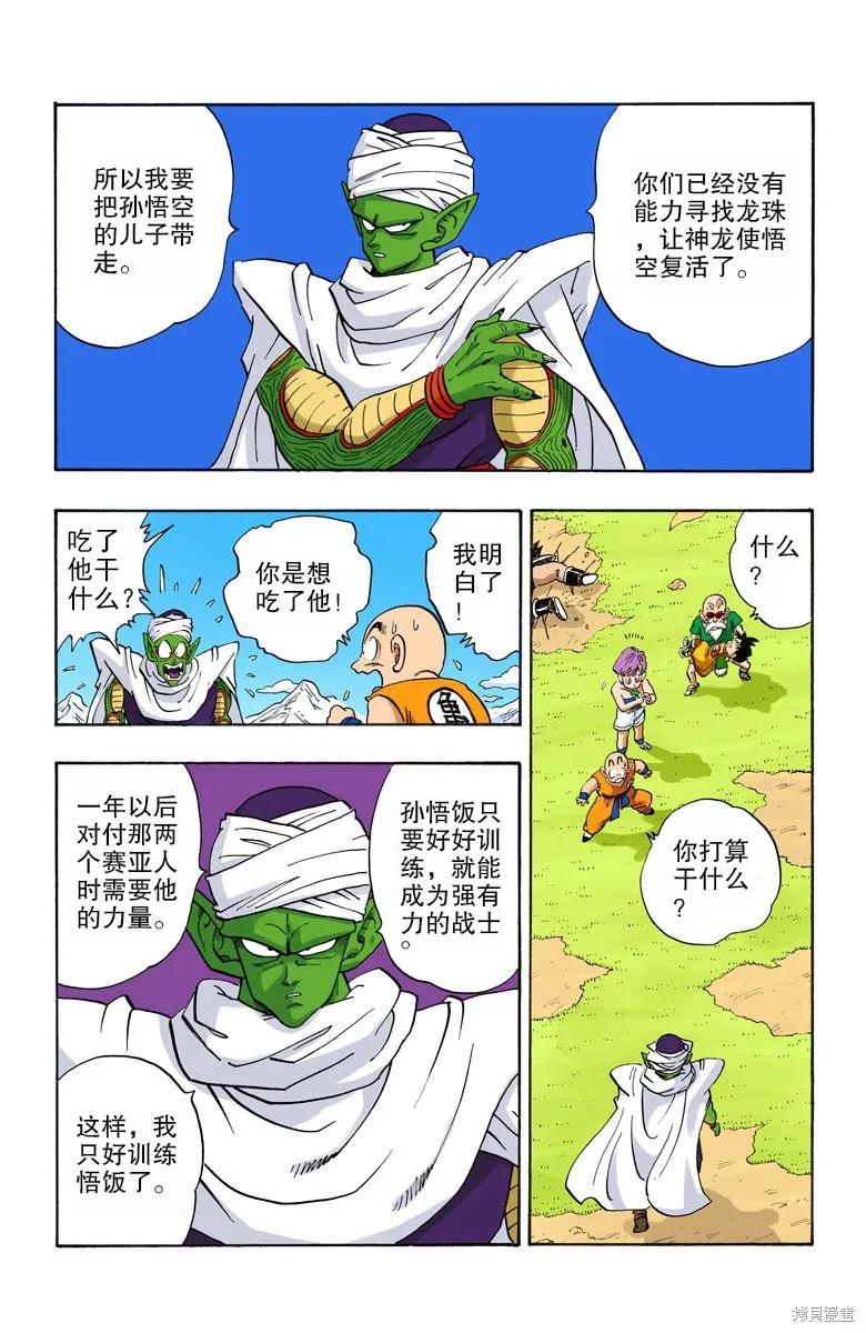 第159页