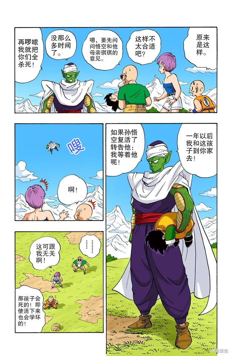 第160页