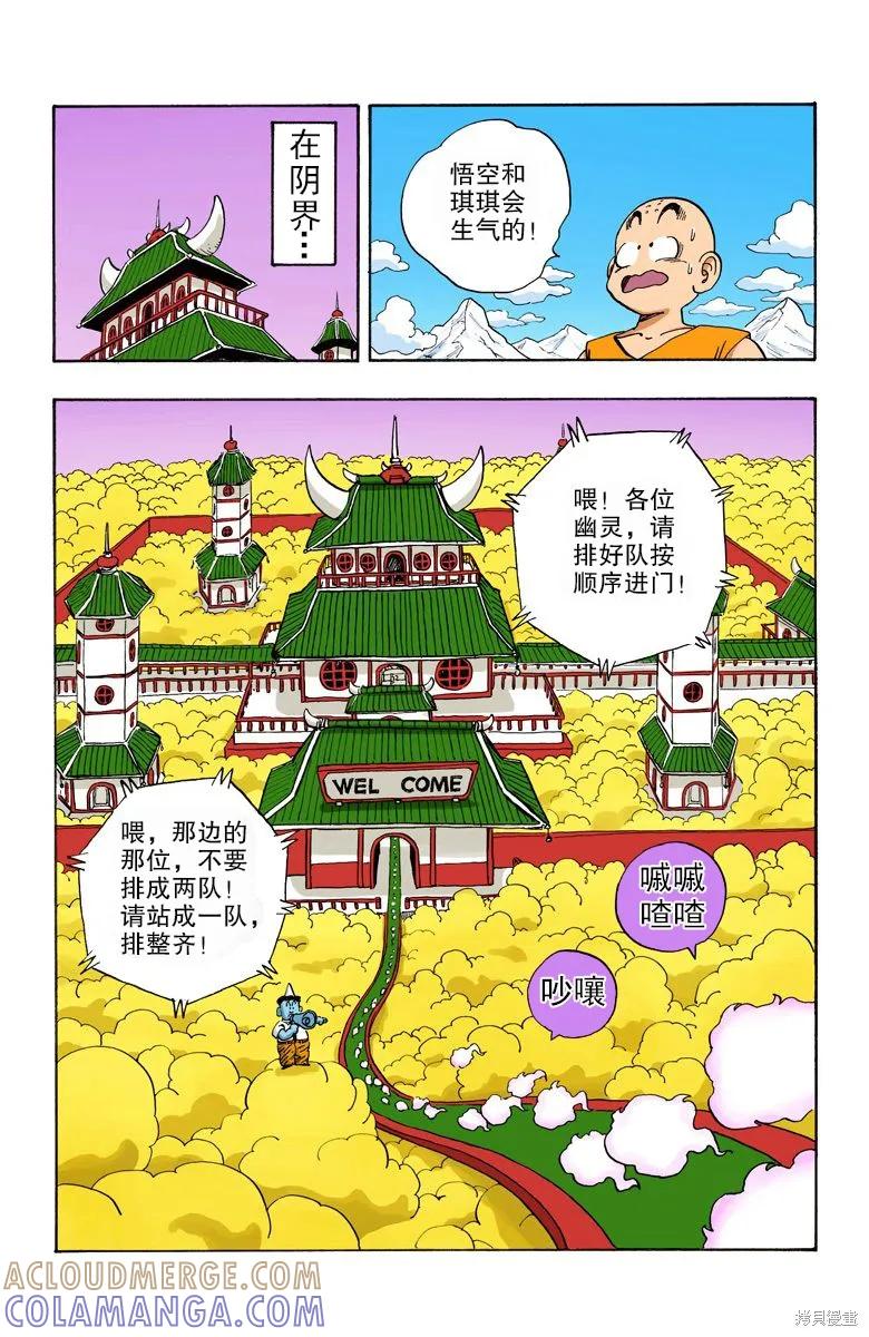 第161页