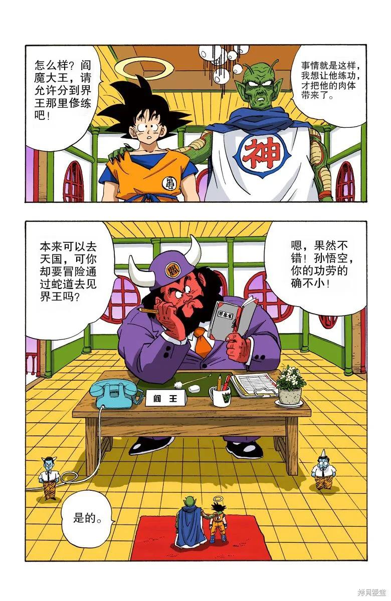 第162页
