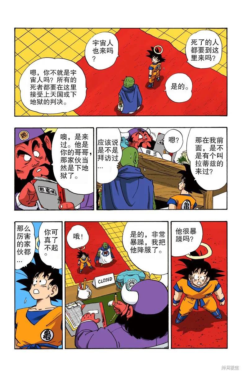 第163页