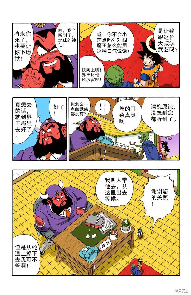 第164页