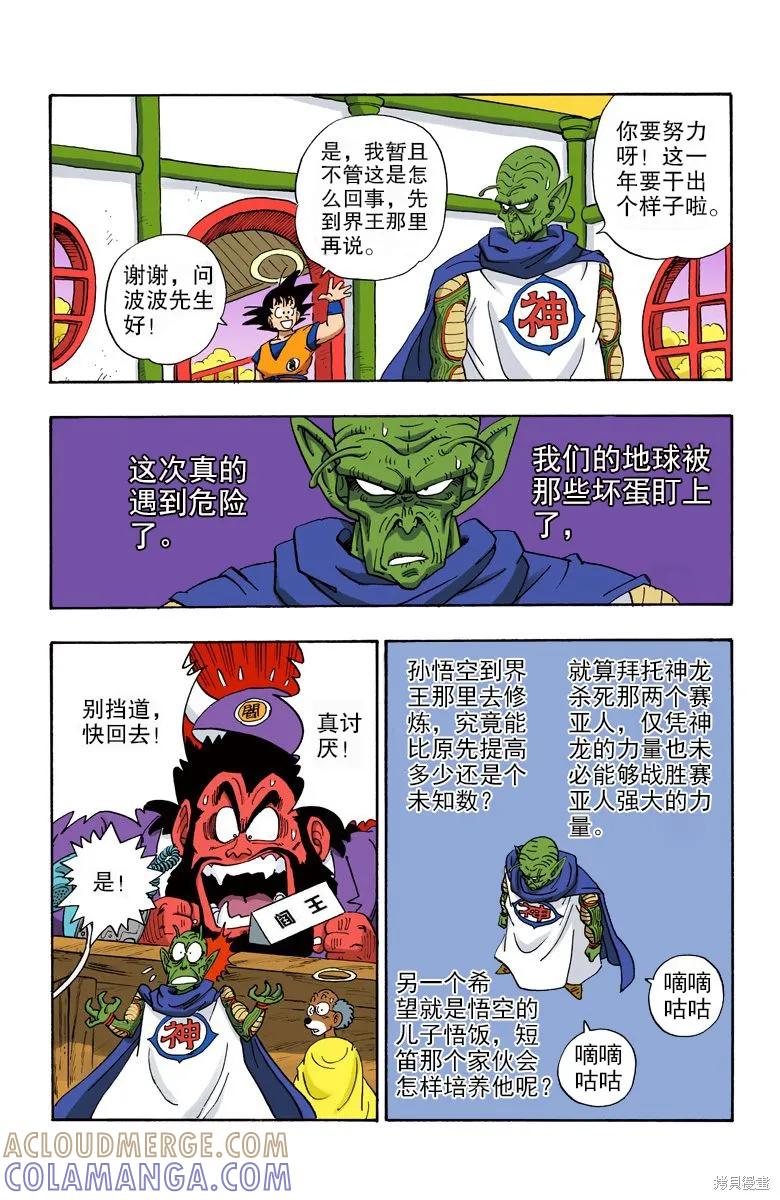 第165页