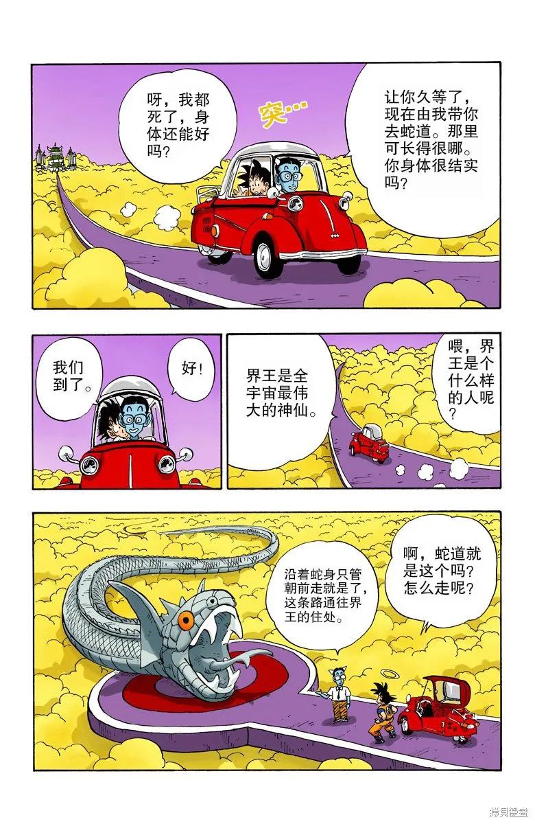 第166页
