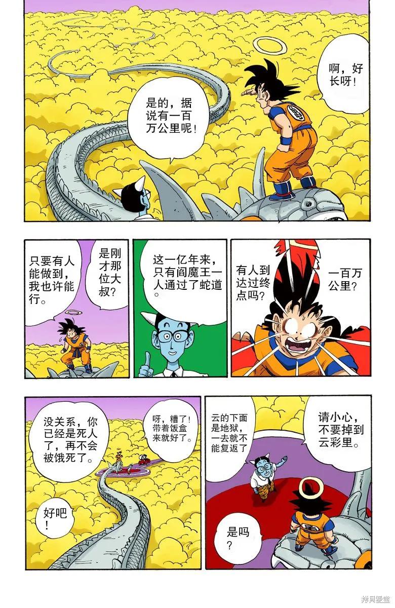 第167页