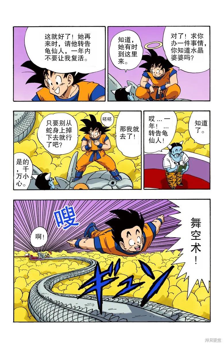 第168页