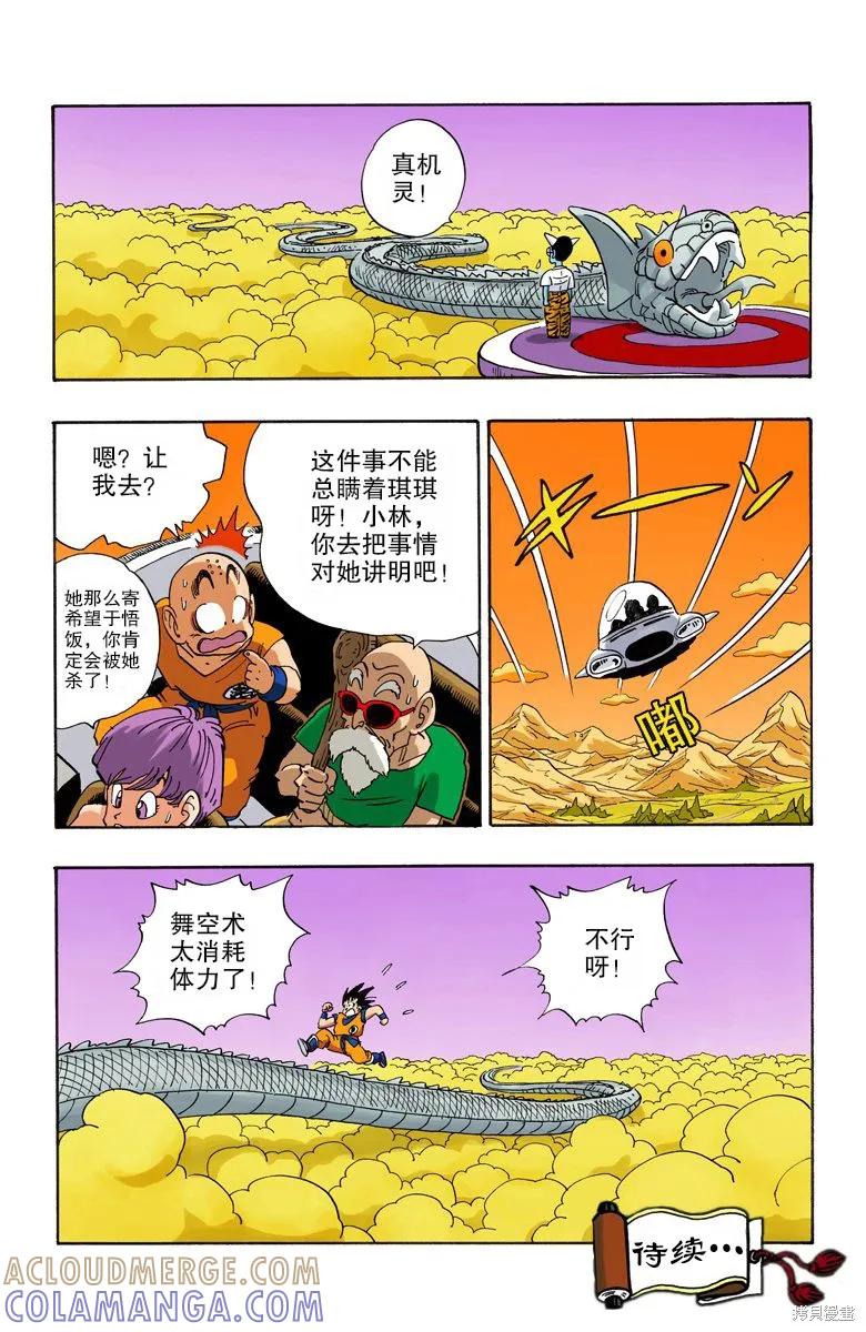 第169页