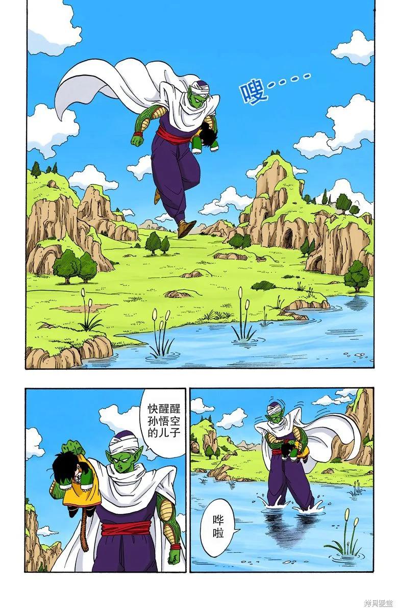 第171页