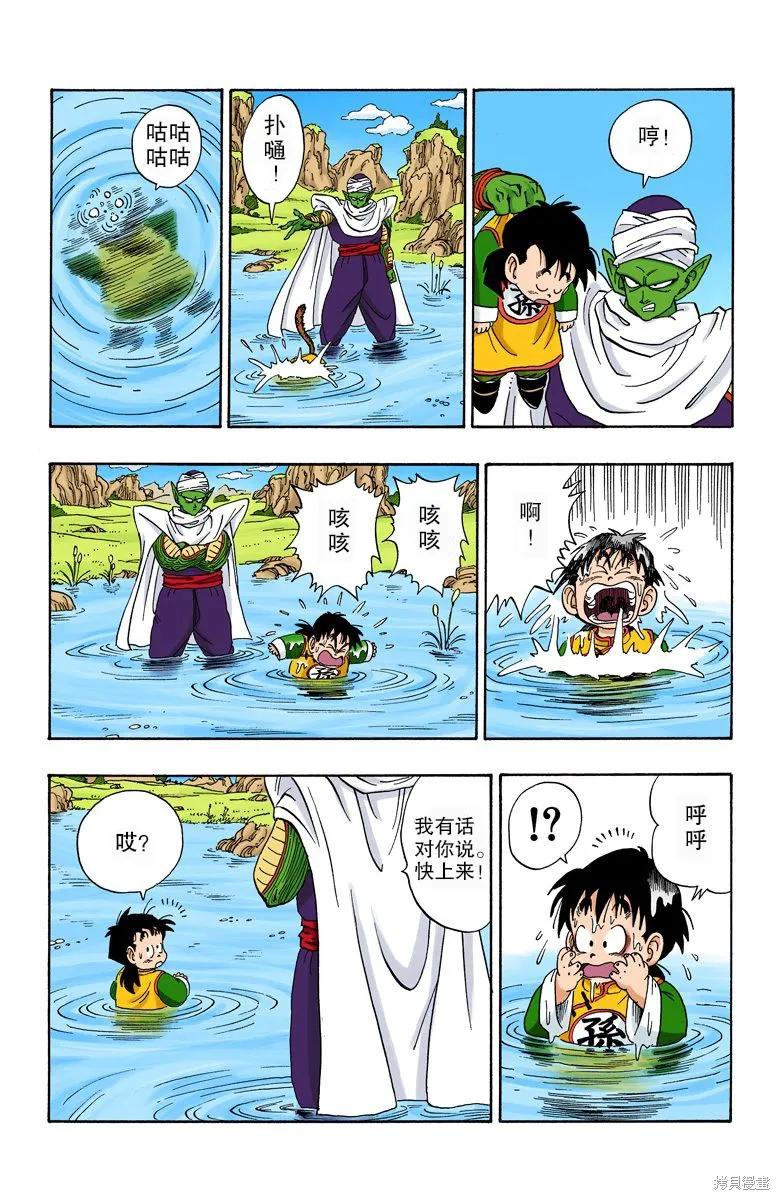 第172页