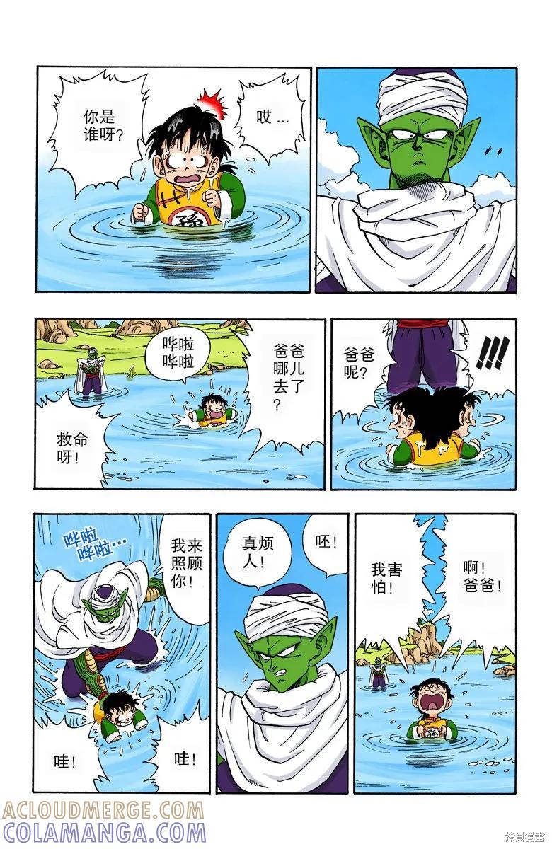 第173页