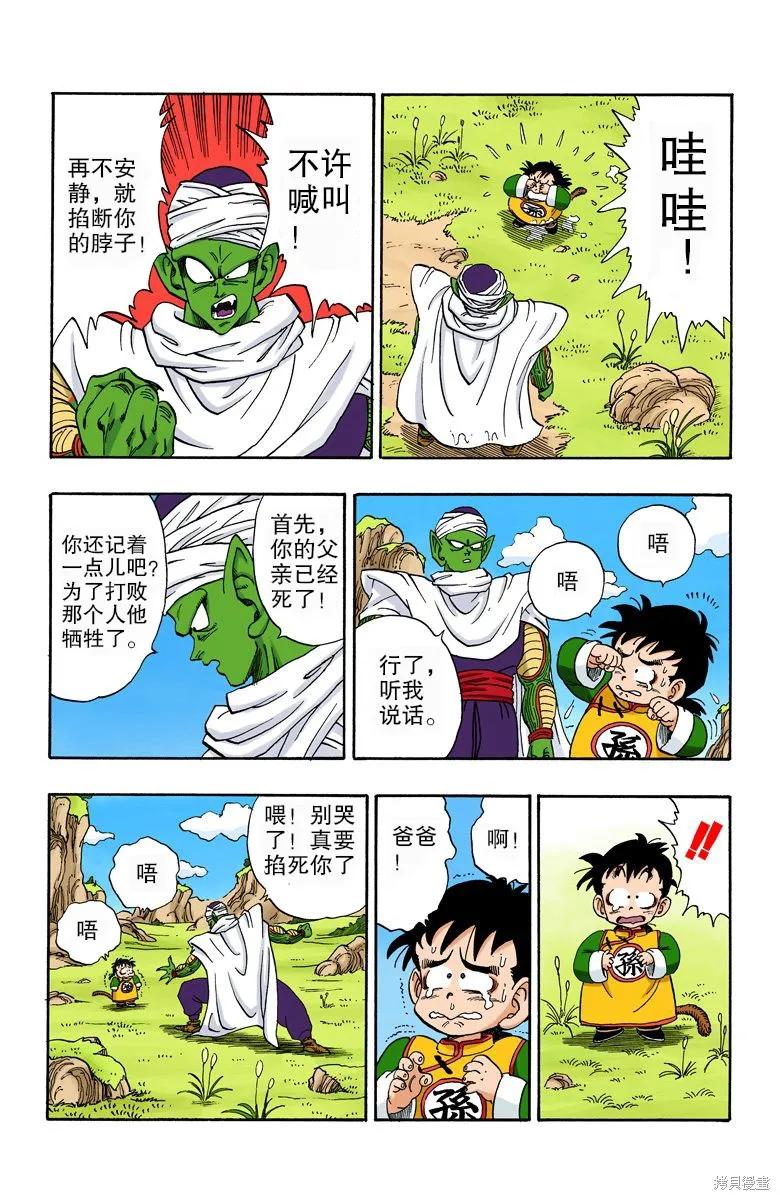 第174页