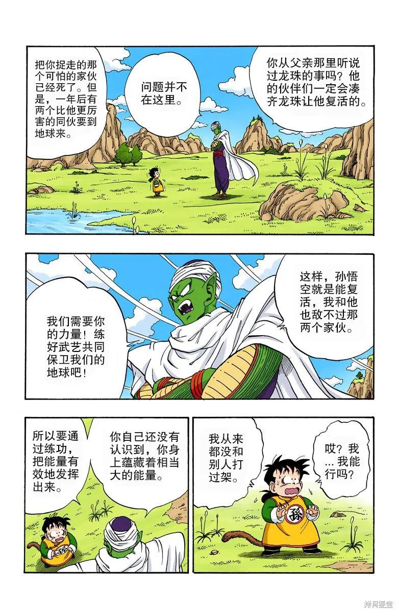 第175页