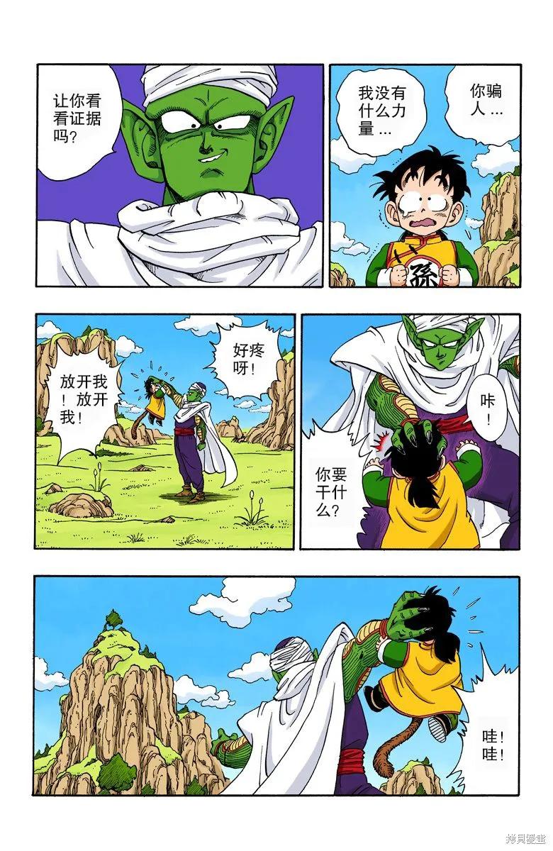 第176页