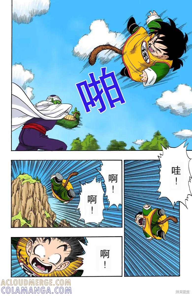 第177页