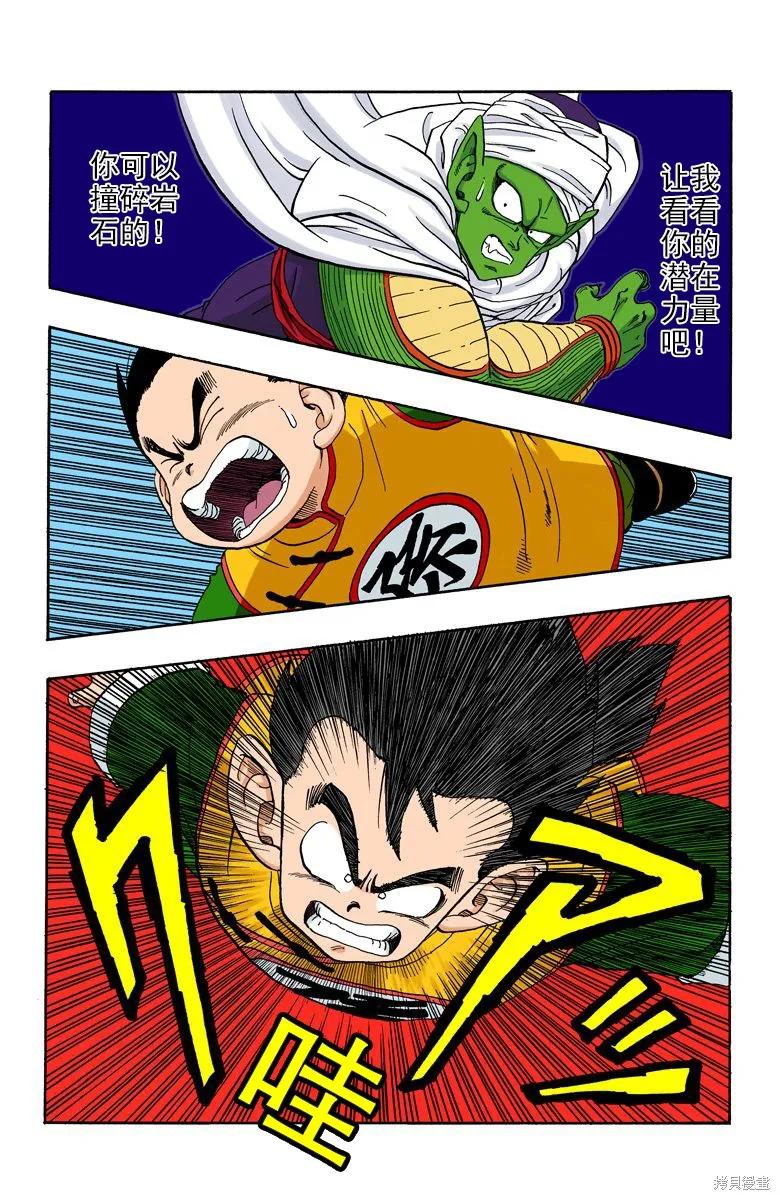 第178页