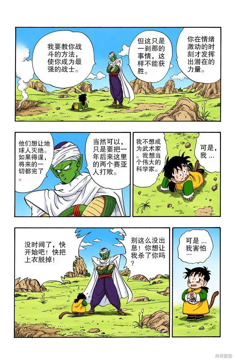第183页