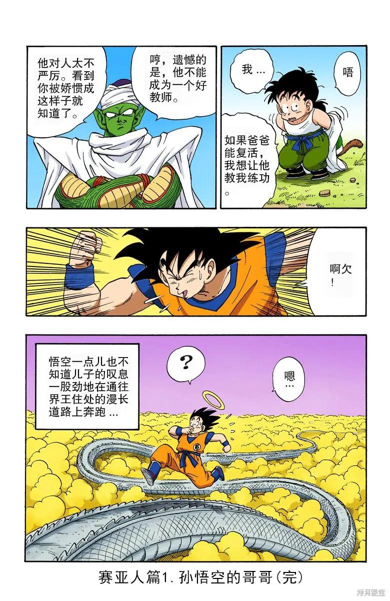 第184页