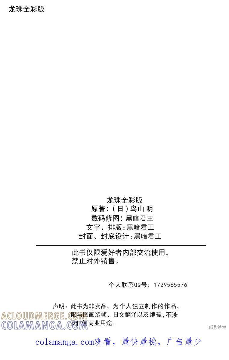 第185页