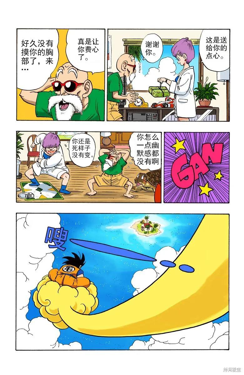 第22页