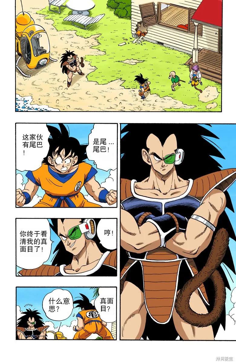 第36页